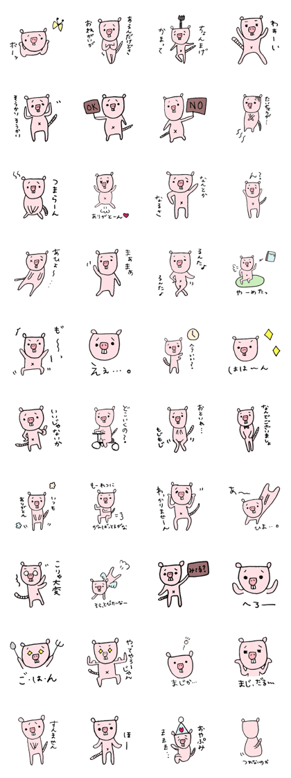 Sticker of naked mole rat