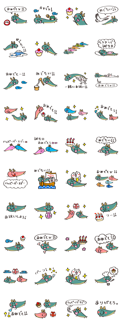 Dragon's Birthday Stickers