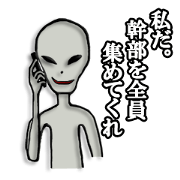 Nice words for friends