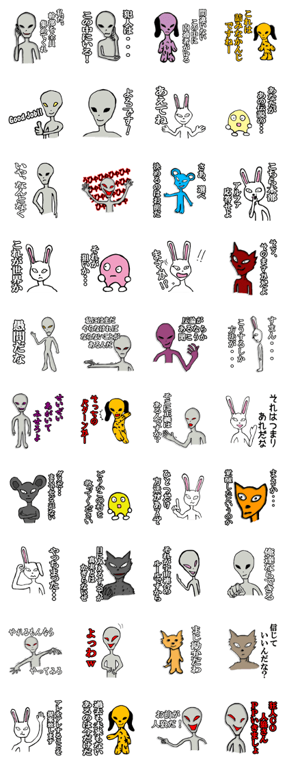 Nice words for friends