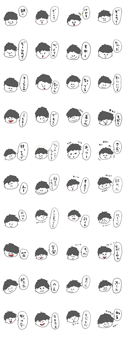 The boy who had a perverse nature The boy who had a perverse nature