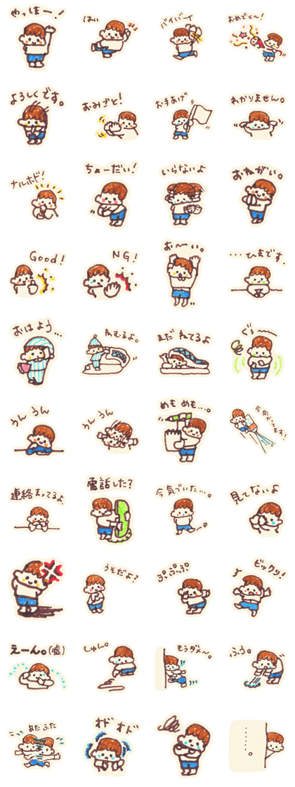 Otoboke Boku  Basic1