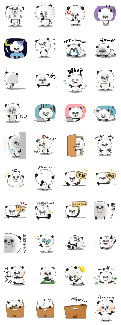 A surrealism panda A surrealism panda