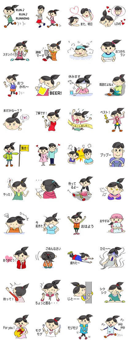 running girl running girl