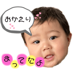 息子のスタンプ第二弾です