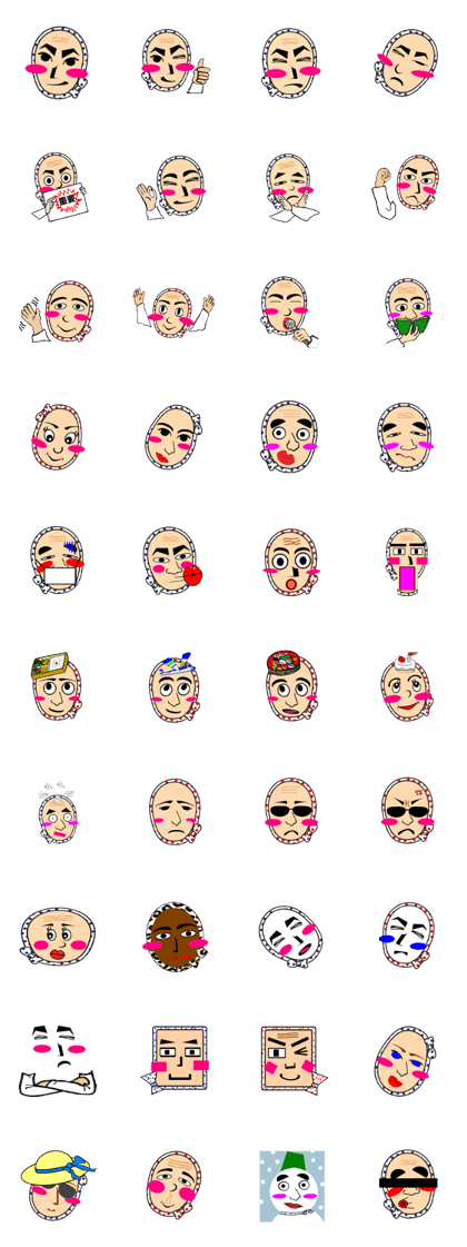 Towel men and friends Stickers