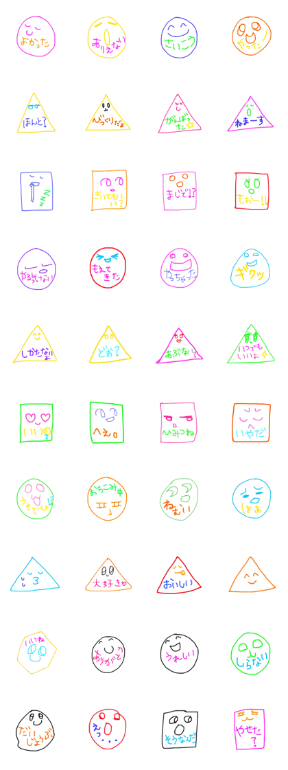 four angles of full triangles