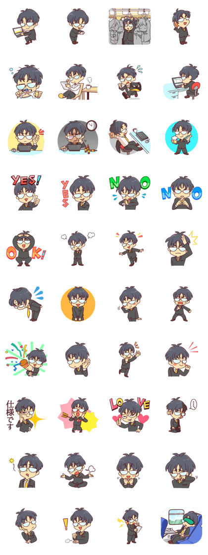 Geek style company employees