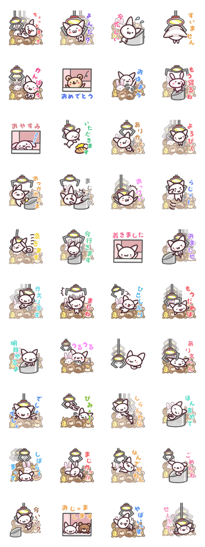 nekoneko Catch nekoneko Catch