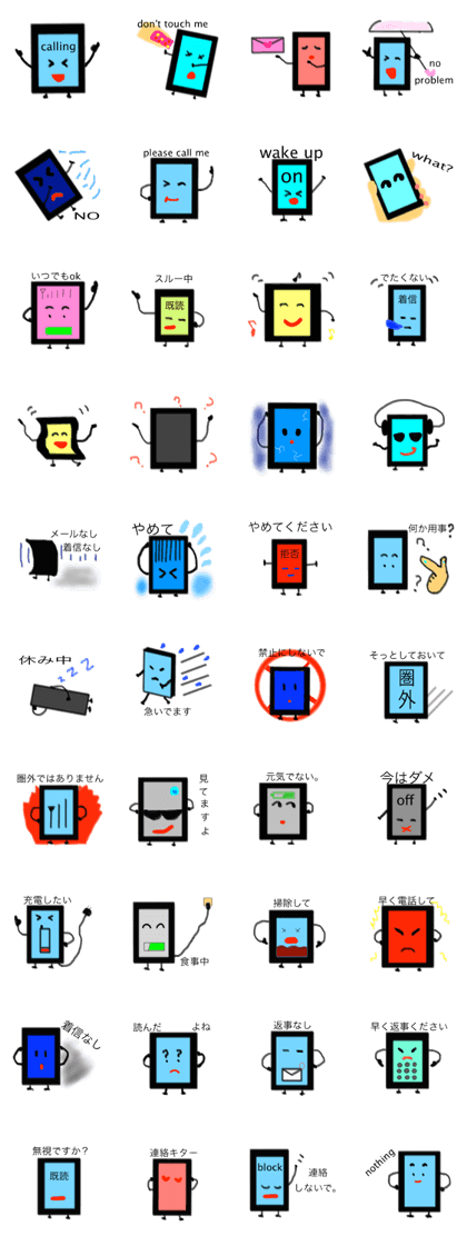 your smart phone's feeling