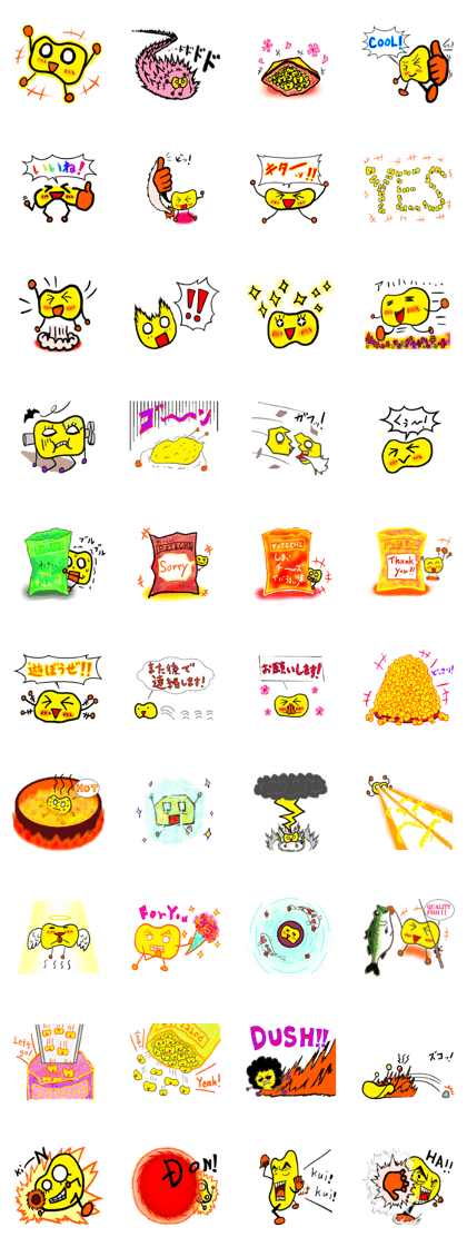 HAJIKERO! THE POTECHI ROAD.