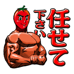 Muscle Tomato