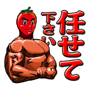Muscle Tomato