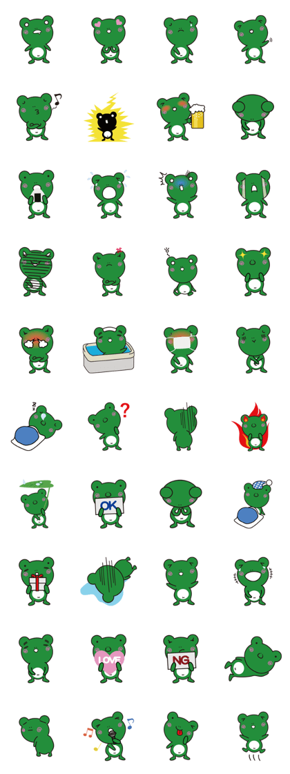 Cute frog's children