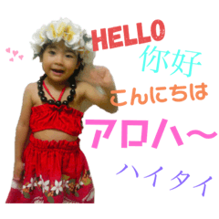 Hana_20191220001951