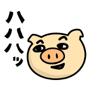 Annoying pigs and his friends