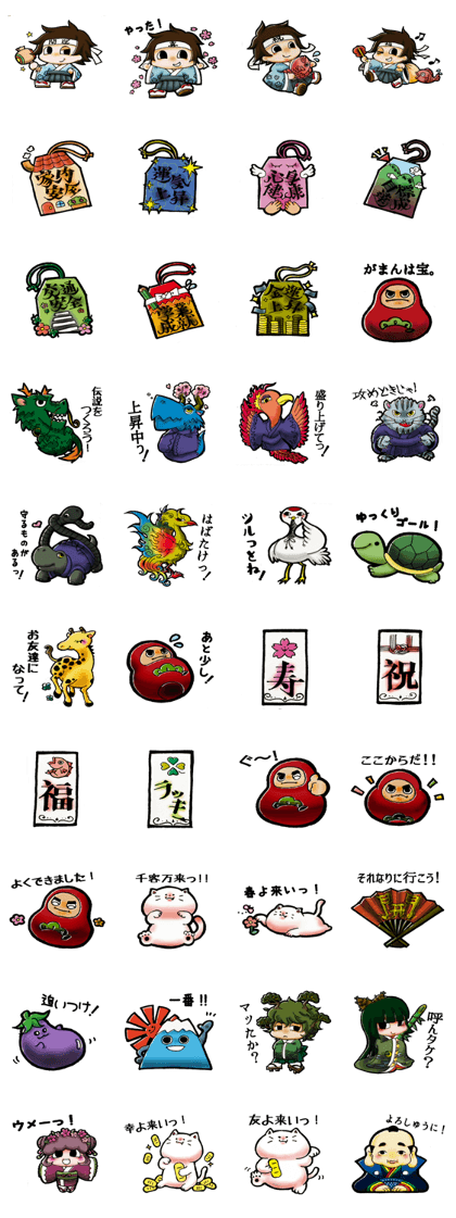 Good-luck charm stamp!