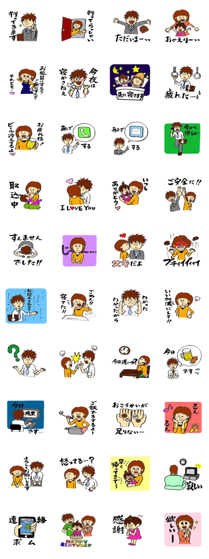 Everyday Yoshiko and Takeshi ~part2~