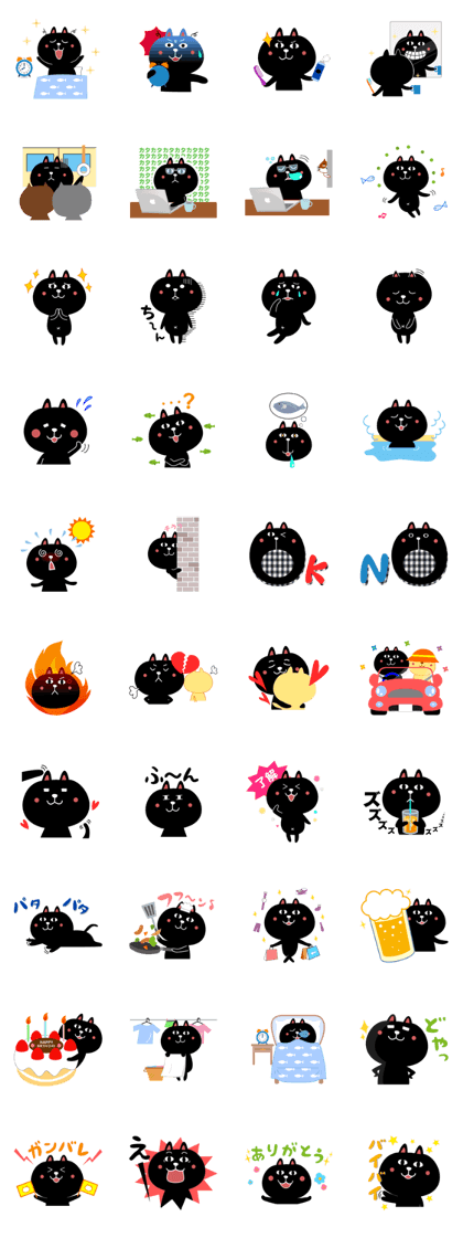 Nita of the black cat Nita of the black cat