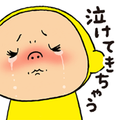 黄色いヤツ 月曜日から日曜日 Line スタンプ Line Store 黄色いヤツ 月曜日から日曜日 Line スタンプ Line Store