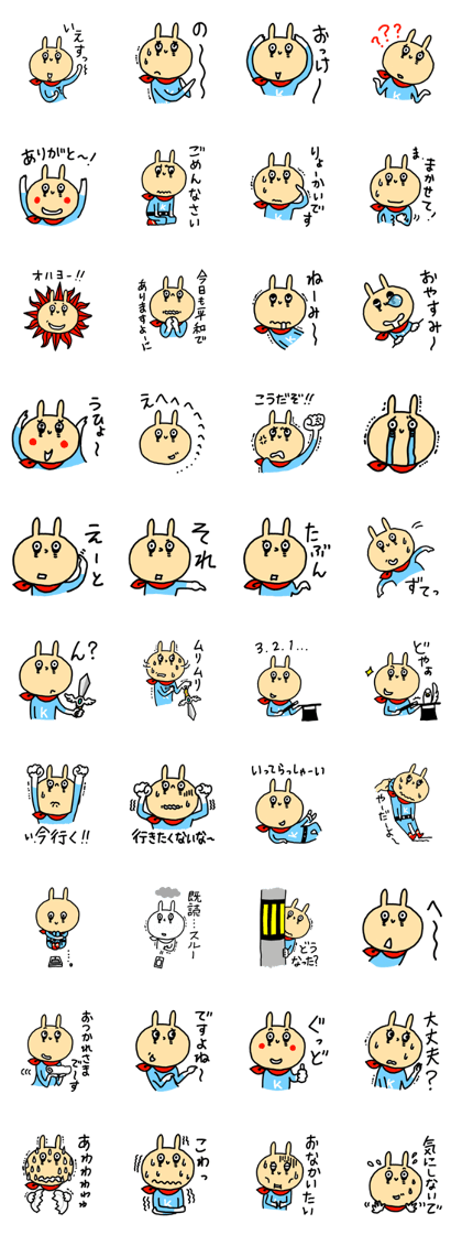 Tired Hero Tired Hero