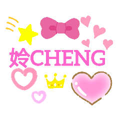 English CHENG LING_20191219222707