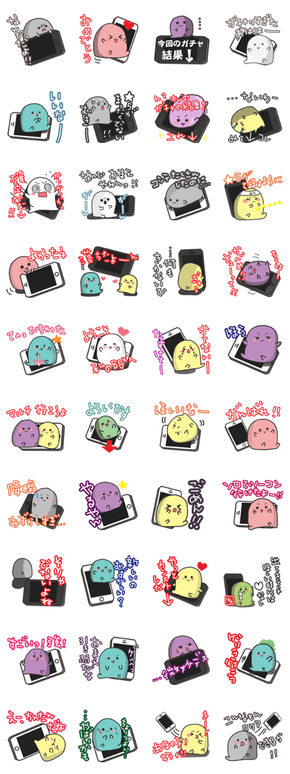 Game with a smartphone