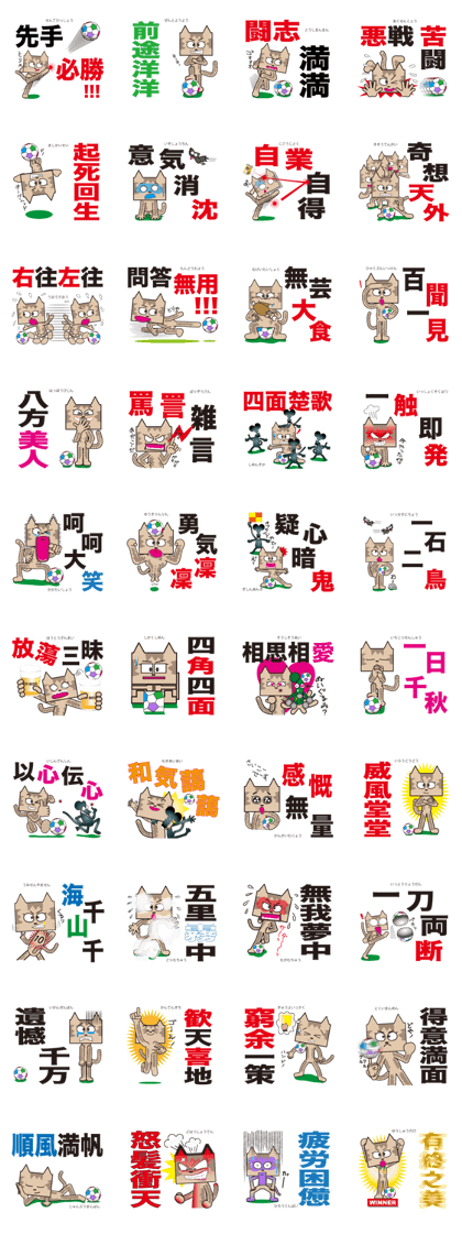 TM-Cat & Max Mouse vol.8