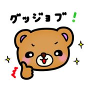 Everyday Kumami-chan life 5th