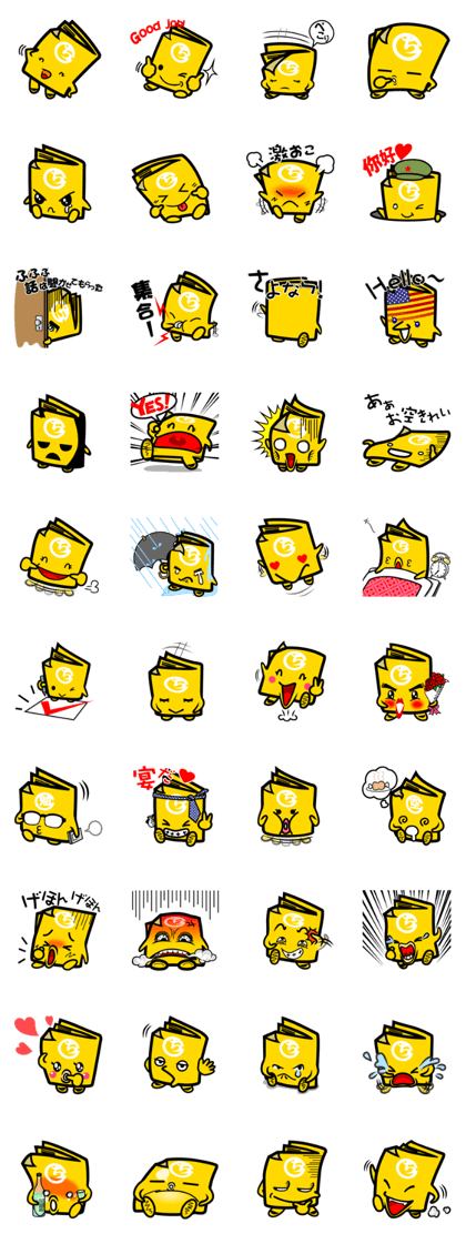 Stamp of Mr.Chirassy  Chirashiya.com,inc