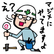 The spot of one day 2