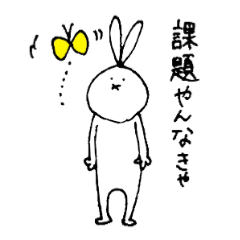Rabbit  ~Student Edition~