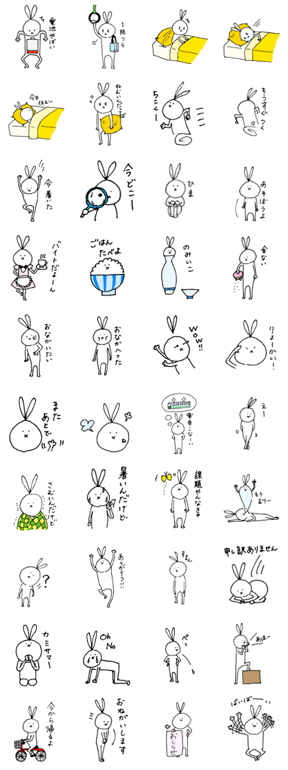 Rabbit ~Student Edition~ Rabbit ~Student Edition~