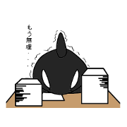 A company slave, Mr. Killer whale