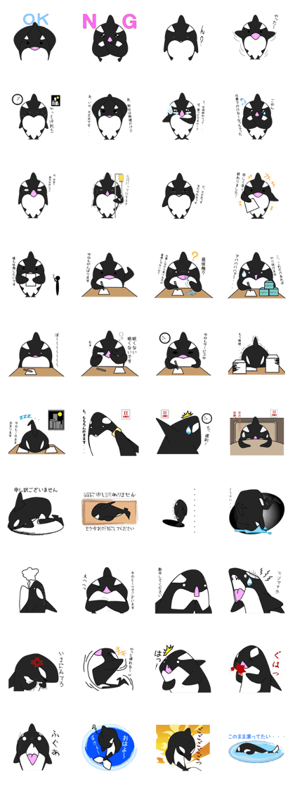 A company slave, Mr. Killer whale