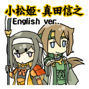 Komatsuhime Project English ver. Komatsuhime Project English ver.