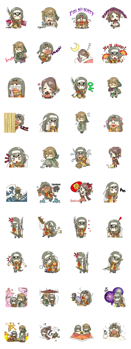 Komatsuhime Project English ver. Komatsuhime Project English ver.