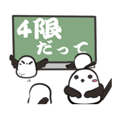 Shimaenaga student sticker