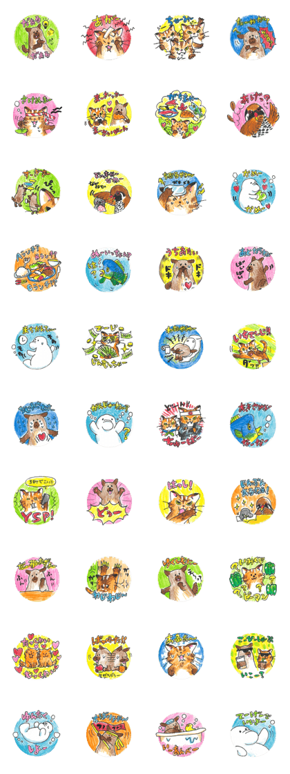 Uchina Animal Friends! Vol.2