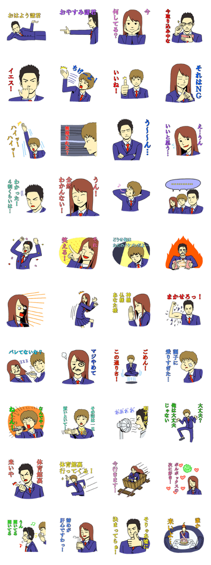 Daily conversation of student