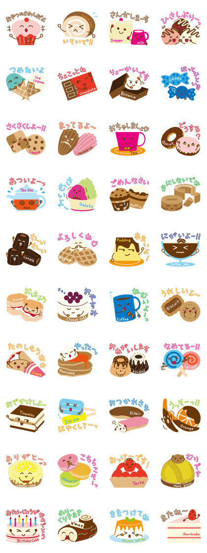 SWEETS TIME SWEETS TIME