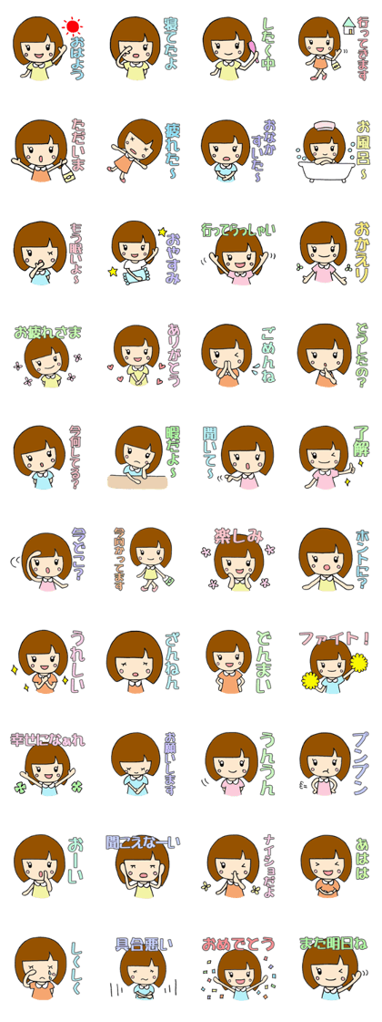 Girl's simple Sticker