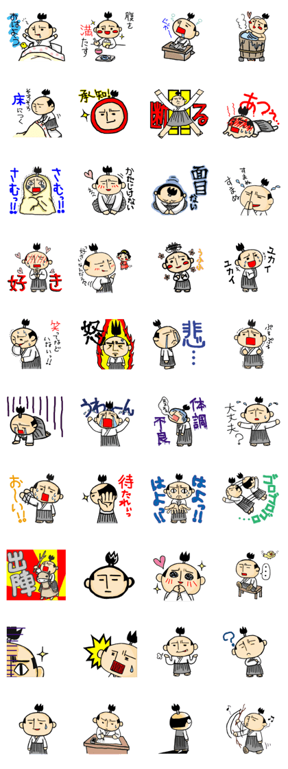 samurai's morinosuke