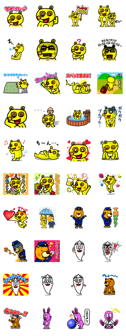 Friends with Tanukichi kun by akiraboy Friends with Tanukichi kun by akiraboy