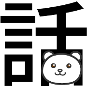 Put the thing a side Put the thing a side