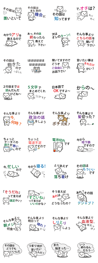 Put the thing a side Put the thing a side