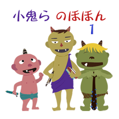 Children's Oni Nohohon
