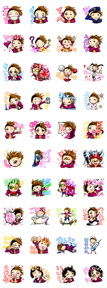 Hakata's girl Keiteen