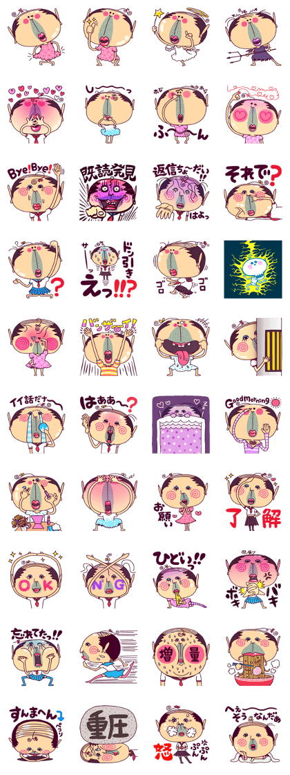 schoolgirl old man "Mr.Yamada"