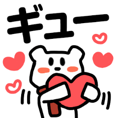 Kawaii Pretty Cute Nekuma Bear Sticker